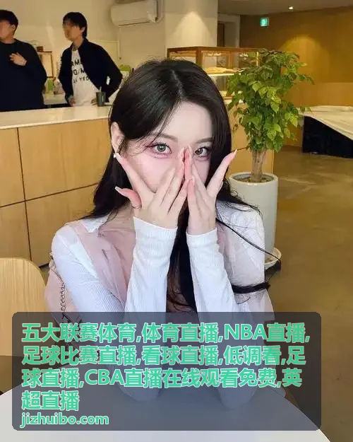 足球比赛直播西甲皇家马德里对巴塞罗那